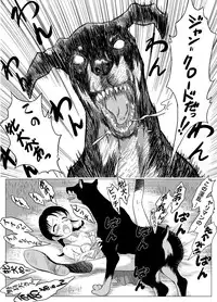 [69EROTIQUE] Yappari Inu ga Suki [Digital]