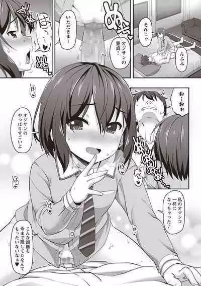 Hashi no Ue de Atta Tenshi