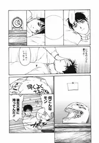 [Kio Seiji] Datte, Yokujou Shitainda Mon.