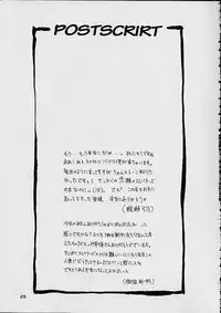 (C52) [Dark Water (Mikuni Saho, Tatsuse Yumino)] BOMBER GIRL (Slayers)