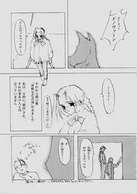 (C61) [INKPOT (Oyari Ashito)] B-COLLECTION (Various)