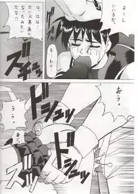 (C50) [U-BULLET (Various)] Gio V (Various)