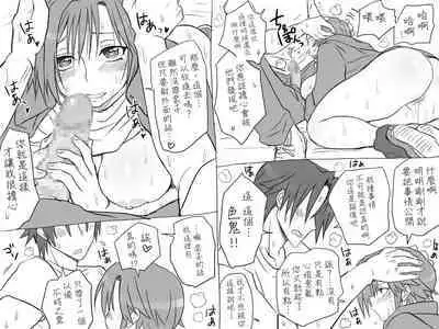 [Eroe] Seitenkango, Shinyuu to ~Sonogohen~ Ch. 1-5 [Chinese] [路过的骑士汉化组]