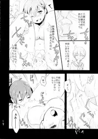 (C87) [Yuzu Cha (Yuzuki Yuno)] Himitsu no Nyuukyo Dock (Kantai Collection -KanColle-)