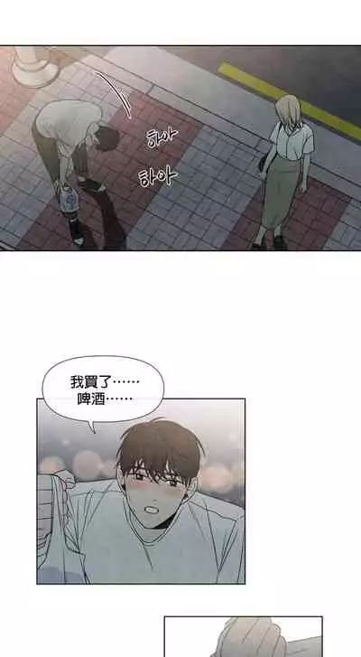 [Yuju] Summer Solstice Point Camp Ch.00-10|夏至点Ch.00~10[Chinese] [橄榄汉化组]