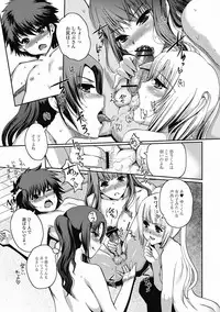 COMIC Jun-ai Kajitsu 2012-05 [Digital]