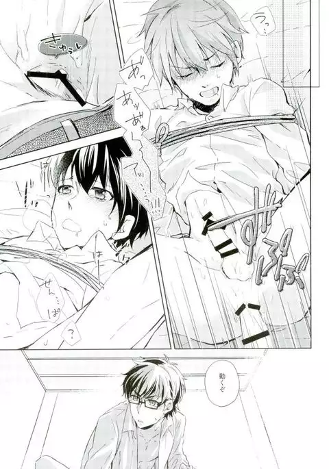 ぎゅっと縛ってやる本。