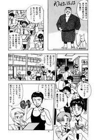 [Makura Maina] Oh! Parallel School