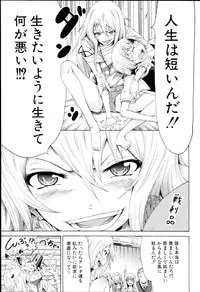 [Akatsuki Myuuto] Dorei Usagi to Anthony