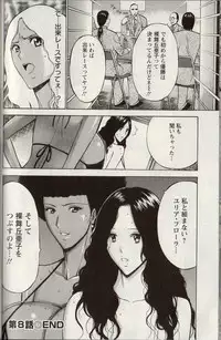 [Nagashima Chosuke] CHO NYU for You