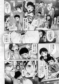 [Ranman] Himitsu no Kichi de XXX 2 (-if-, Lesson#9-14)