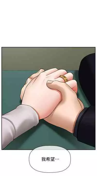 【周三连载】坏老师（作者：朴世談&福） 第1~29话