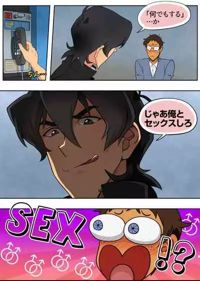 ランスの多元宇宙論