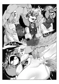 [Pochincoff] Tanetsuke! Shukuyuu-chan (SD Gundam Sangokuden Brave Battle Warriors)[Chinese] [不翻譯不改圖緣份到了漢化本自然會出現]