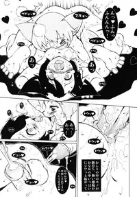 [Anthology] Shounen Shikou G - Shounen Shikou 18