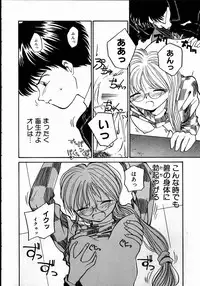 [RaTe] Best Relation