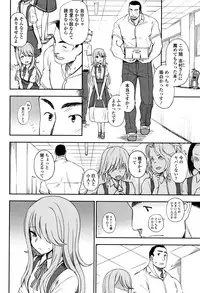 [Kumano Tooru] Anata to Dakara Shitaikoto