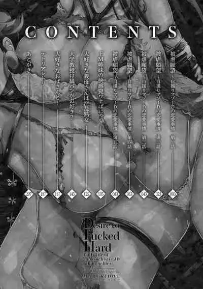 被虐願望〜自撮りマゾJDの日常