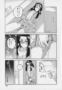 [Wanyanaguda] Mahou no Dennou Shoujo Maria