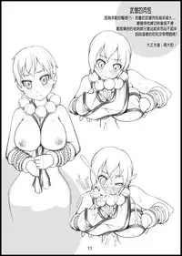 (FF20) [白林檎]Three Pineapples ! [Digital]