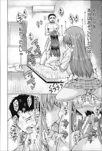 [Tarakan] Migite ga Bishoujo ni Natta kara Sex Shita kedo Doutei dayone!!