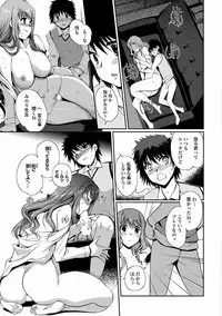 [Kiya Shii] Momoiro Study! [Digital]