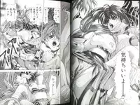 [Fujima Takuya] MESSAGE - Itoshii Hito he -