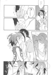 (Sennen Battle Phase 18) [12-Banchi (Chiyako)] Futsumashi to kamikemono kitan (Yu-Gi-Oh! ARC-V)