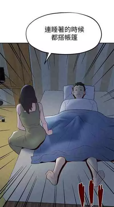 朋友的姐姐 1-42