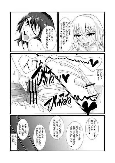 Hifuu Club de Homo Suru Hon