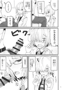 (C95) [SEXTANT (Rikudo Inuhiko)] Yoru no Koukaizu (Fate/Grand Order)