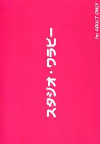 [Studio Wallaby (Deep Purple'72)] Anata ga Oniichan [Lolicon]