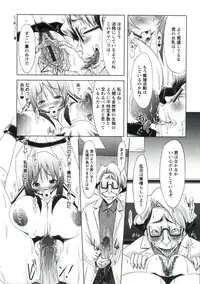 [Yuumyago] Horu Chichi DX