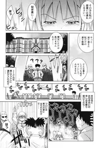 [Matsumoto Kichiji] Seishun 18kin Ecchi [Digital]