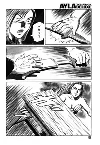 Ayla Deluxe Vol. 18