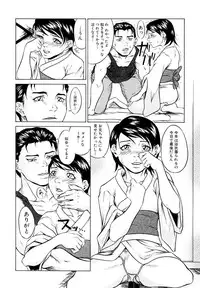 [Takeuchi Reona] Kinshinsoukan Shimai Incest Sisters [Digital]