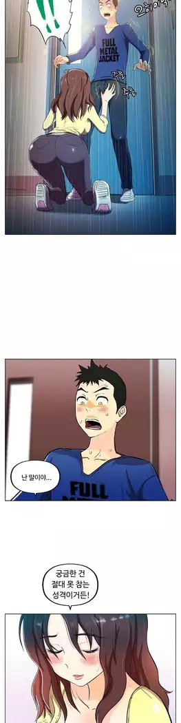 One Room Hero Ch.1-44