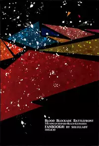 (BLOODYZONE) [Solullaby (Urako)] Jiko Ai Methodology (Kekkai Sensen)