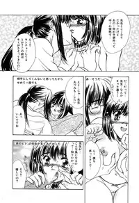 [Shimao Kazu] Soft & Wet