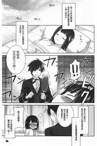 Milky Memory | 乳白色的淫靡記憶