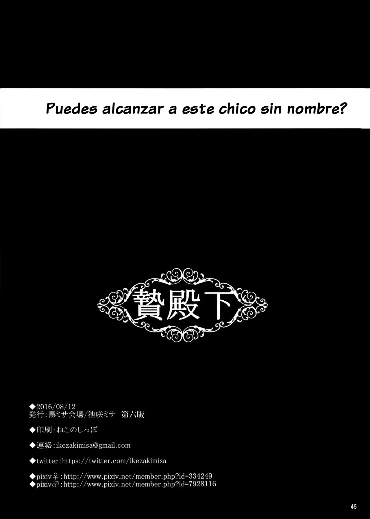 Niedenka - Sacrifice Prince