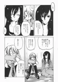 [Benjamin] Stray Sheep