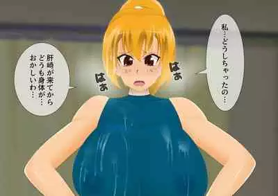 [stripeg Yokai Exorcist Anzu