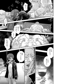 (SPARK12) [YANCHA CLUB (DOUSAI)] ROBIN