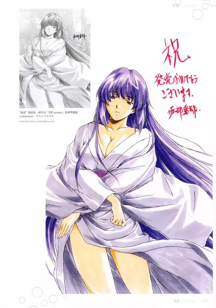 Colors―Horibe Hiderou ART WORKS〈2〉