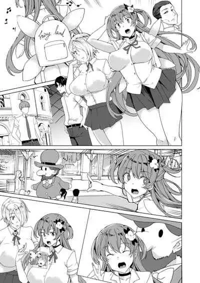 Joukyuu Seishi Chakushou Gimuka!? 2