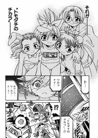 [Inoue Yoshihisa] 00 Nanako - Agent Nanako