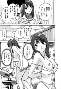 [Shirokuma Douji] Anzen Daiichi