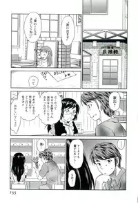 [Mutsuki Tsutomu] Romance Jigoku - An Abyss of Romance