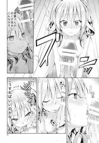 (C89) [Outrate (Tabo)] Ware, Yashuu ni Seikou seri! 2 (Kantai Collection -KanColle-)